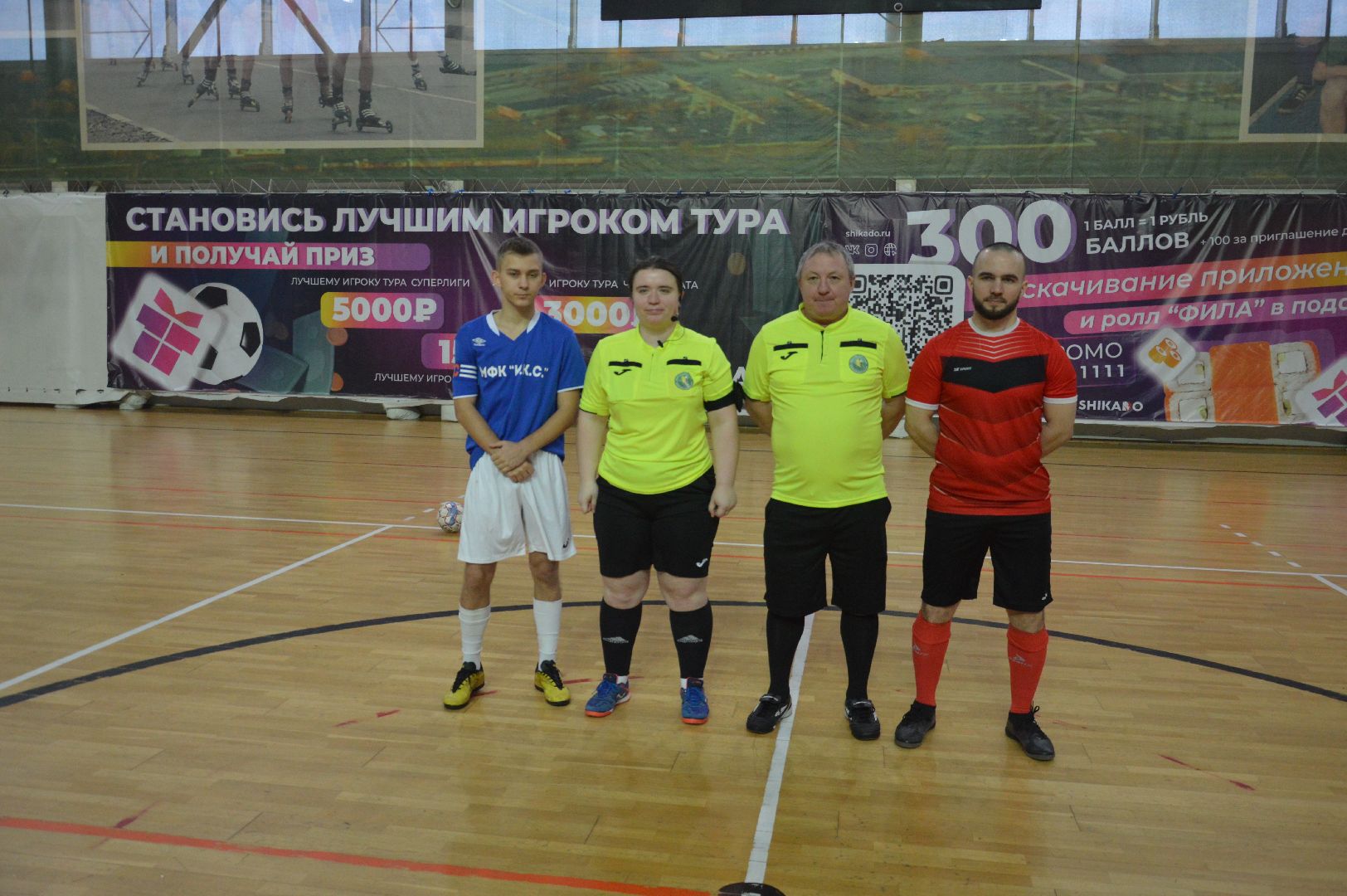 шатура, футбол, городской округ футбол, спорт, губино, Воскресенск, Авсюнино, рошаль, шатурторф, керва, давыдово, тонар, гпс,компраг, Молирен, сварог,