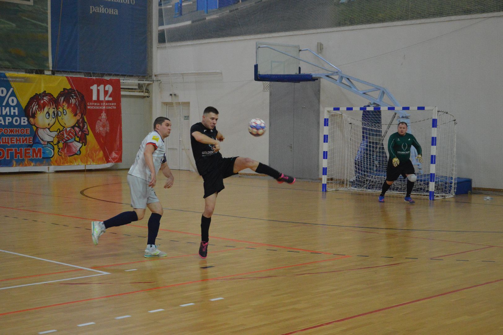 шатура, футбол, городской округ футбол, спорт, губино, Воскресенск, Авсюнино, рошаль, шатурторф, керва, давыдово, тонар, гпс,компраг, Молирен, сварог,