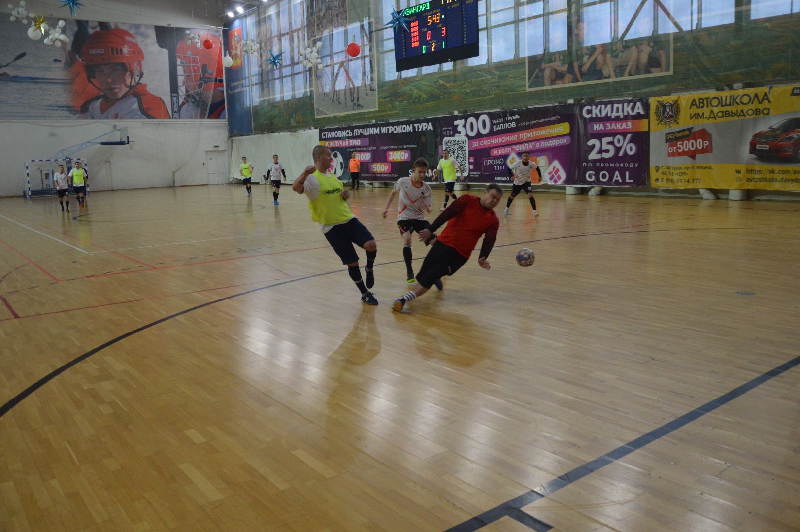 шатура, футбол, городской округ футбол, спорт, губино, Воскресенск, Авсюнино, рошаль, шатурторф, керва, давыдово, тонар, гпс,компраг, Молирен, сварог,