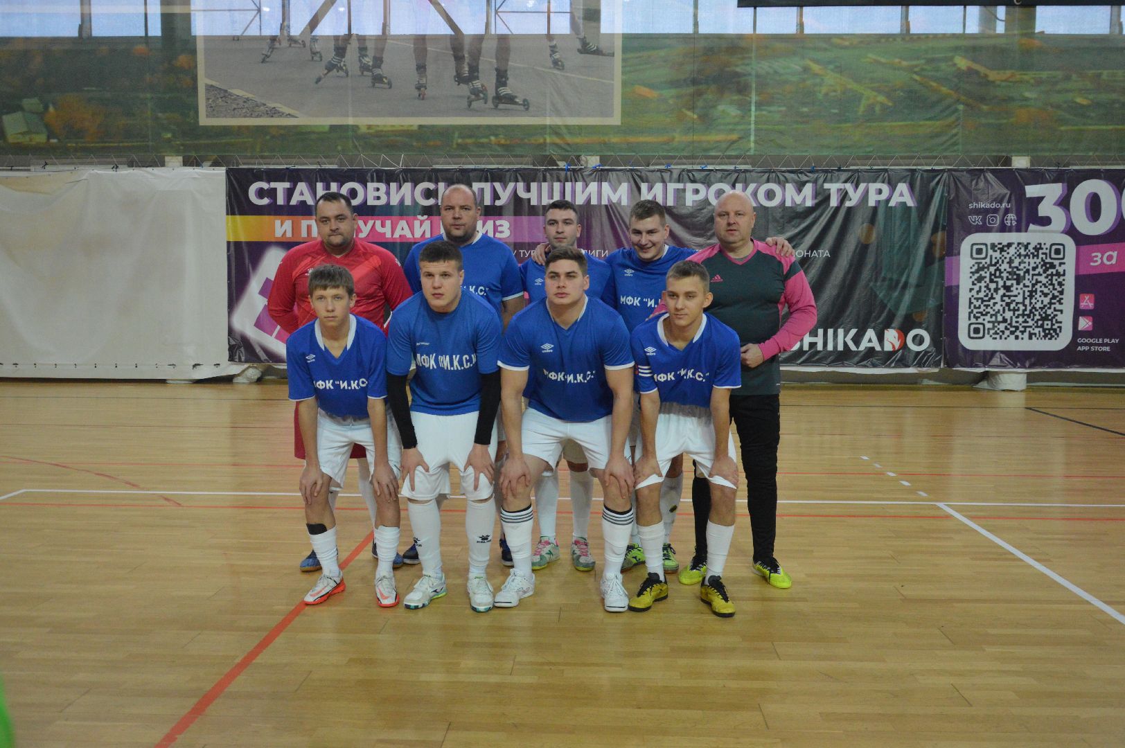 шатура, футбол, городской округ футбол, спорт, губино, Воскресенск, Авсюнино, рошаль, шатурторф, керва, давыдово, тонар, гпс,компраг, Молирен, сварог,