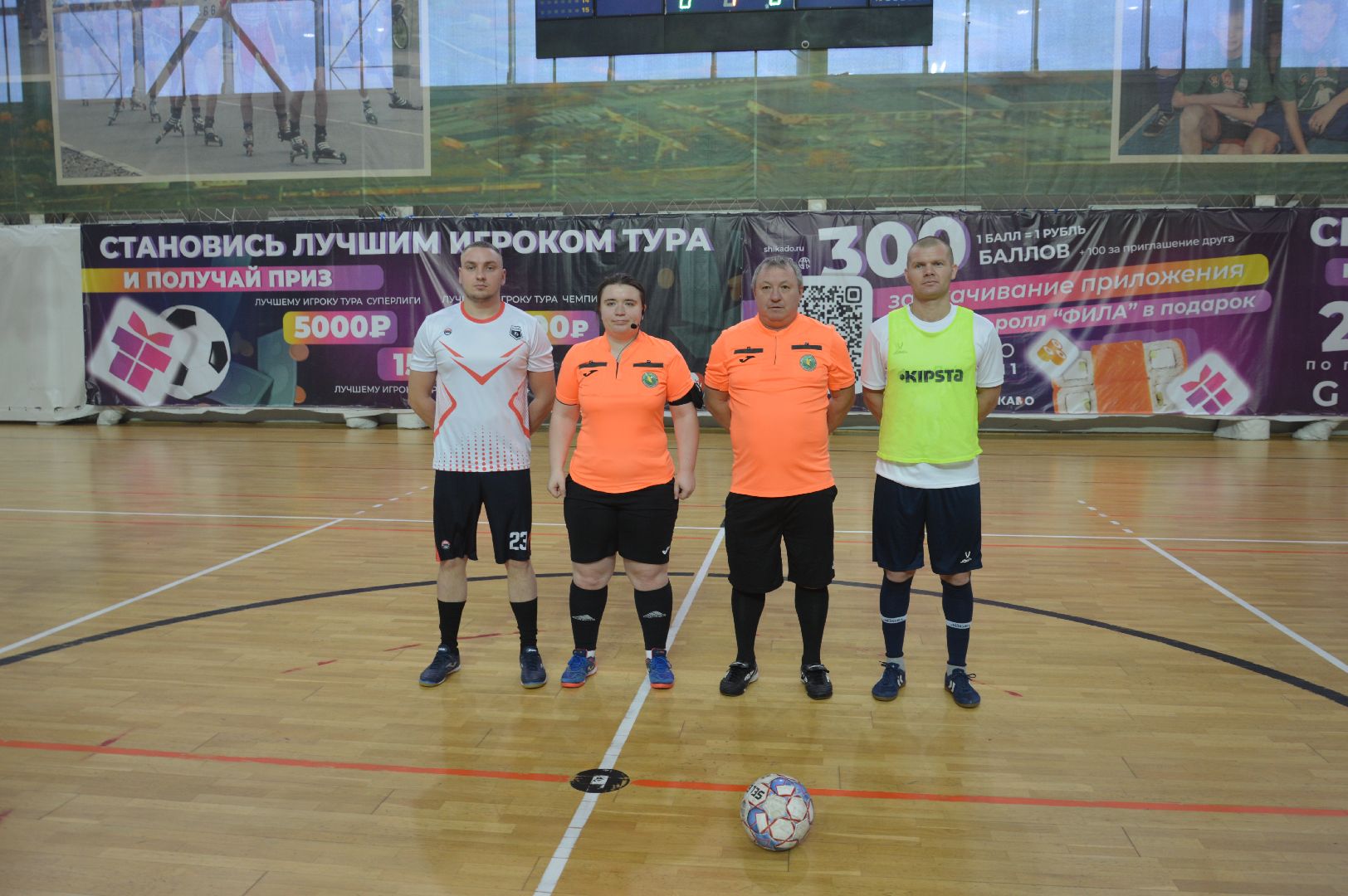 шатура, футбол, городской округ футбол, спорт, губино, Воскресенск, Авсюнино, рошаль, шатурторф, керва, давыдово, тонар, гпс,компраг, Молирен, сварог,