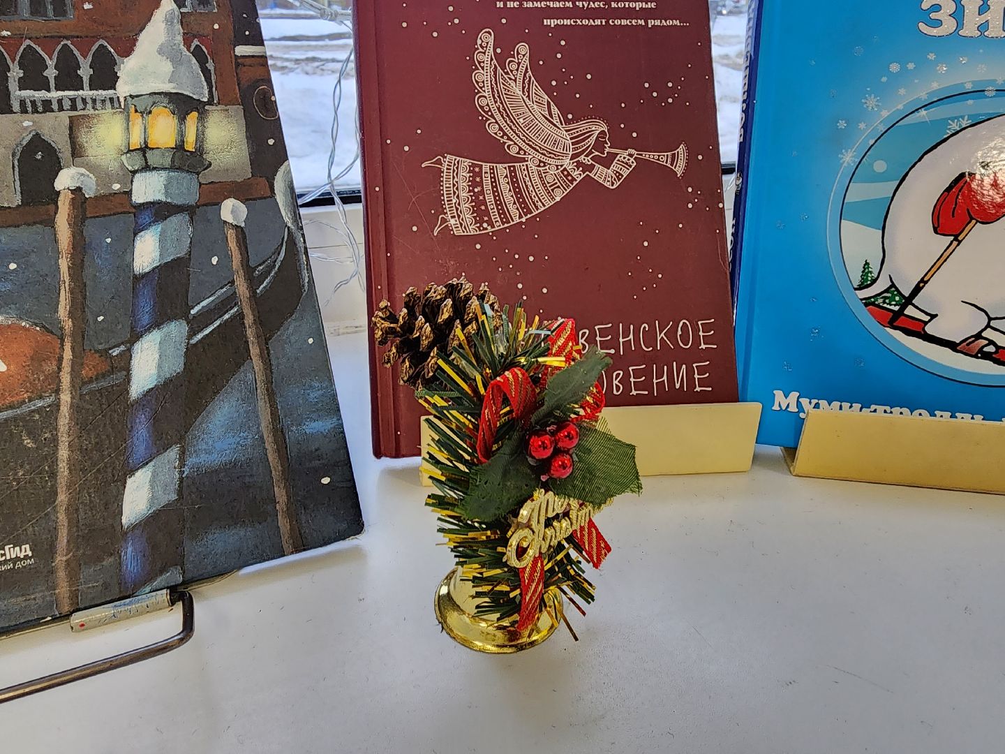 шатура, психолог, городской округ люди, новый год, 2024,предсказание,