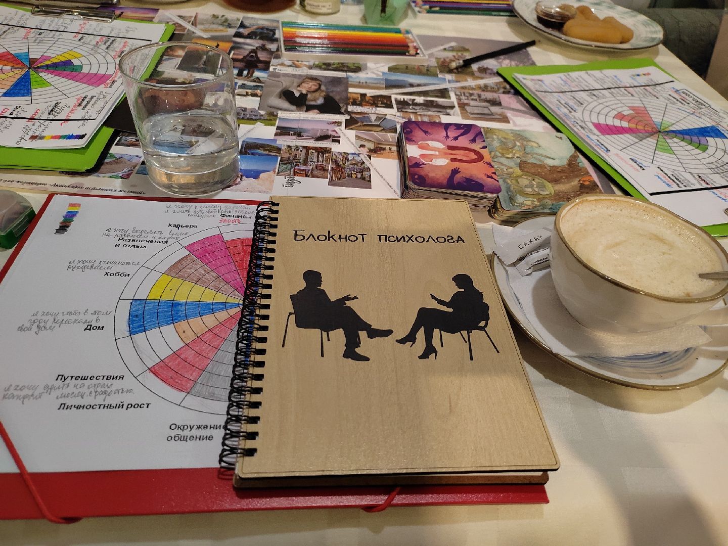 шатура, психолог, городской округ люди, новый год, 2024,предсказание,