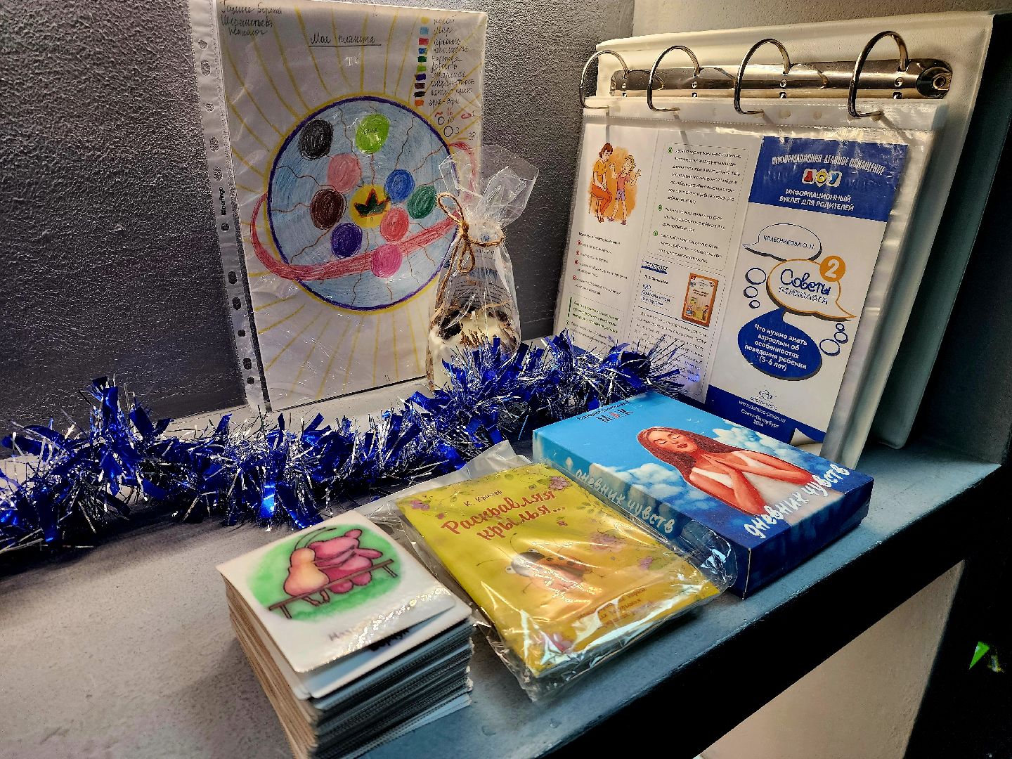 шатура, психолог, городской округ люди, новый год, 2024,предсказание,