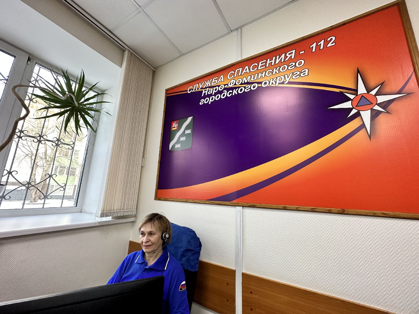 ЕДДС Наро-Фоминск, 112, наро-фоминск,