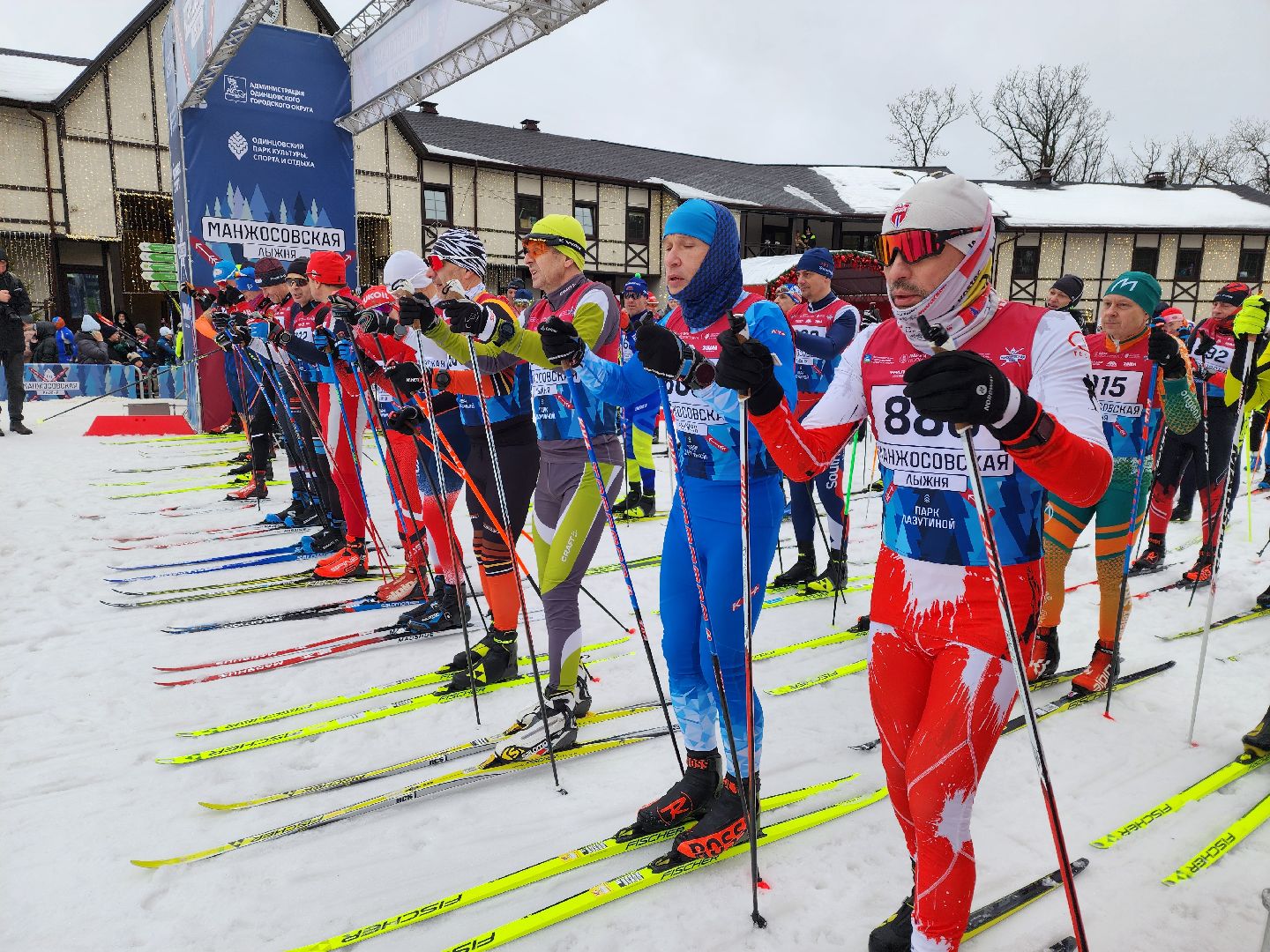 Одинцово, спорт, манжосовская гонка, соревнования, лыжи,