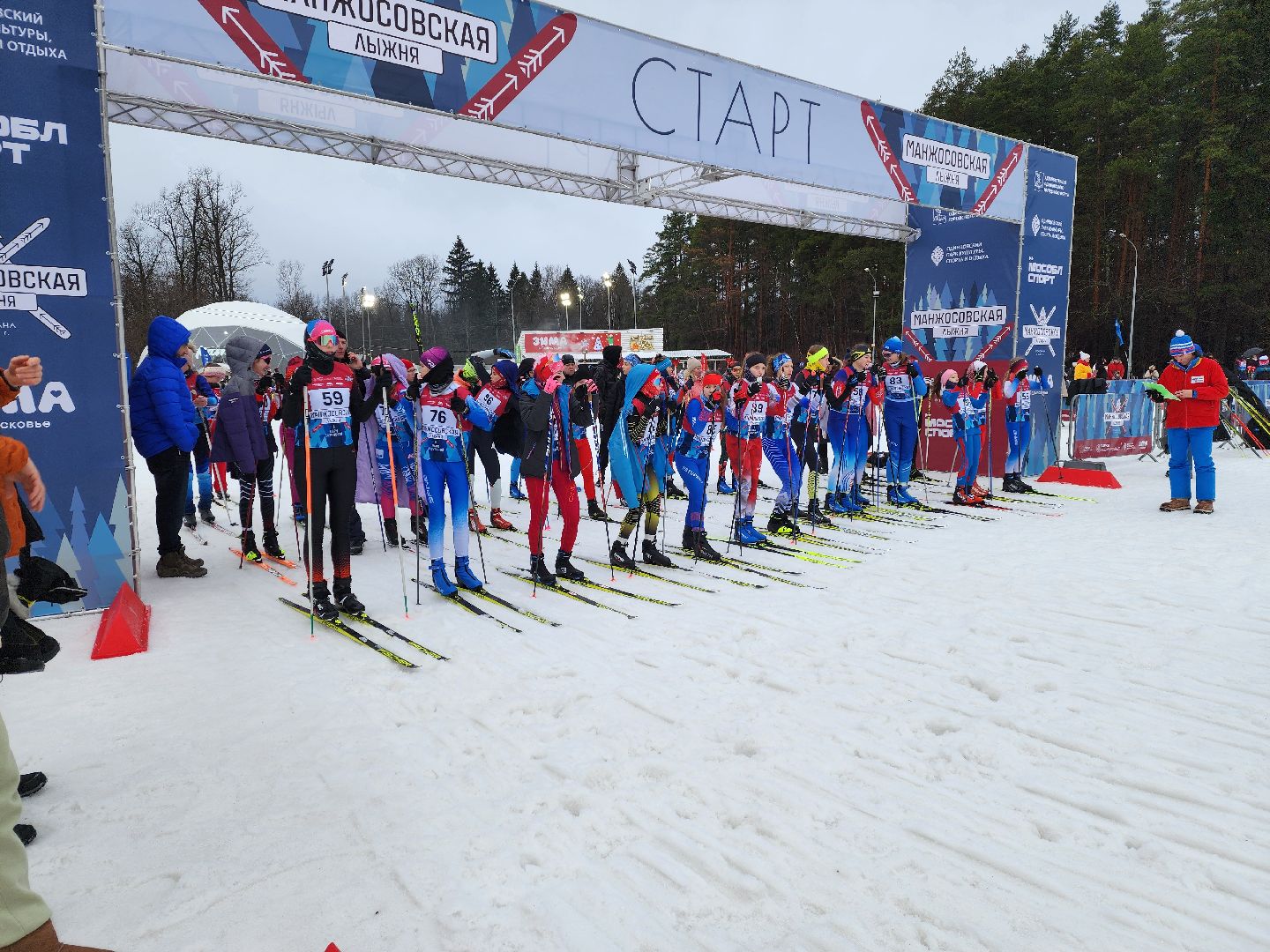 Одинцово, спорт, манжосовская гонка, соревнования, лыжи,