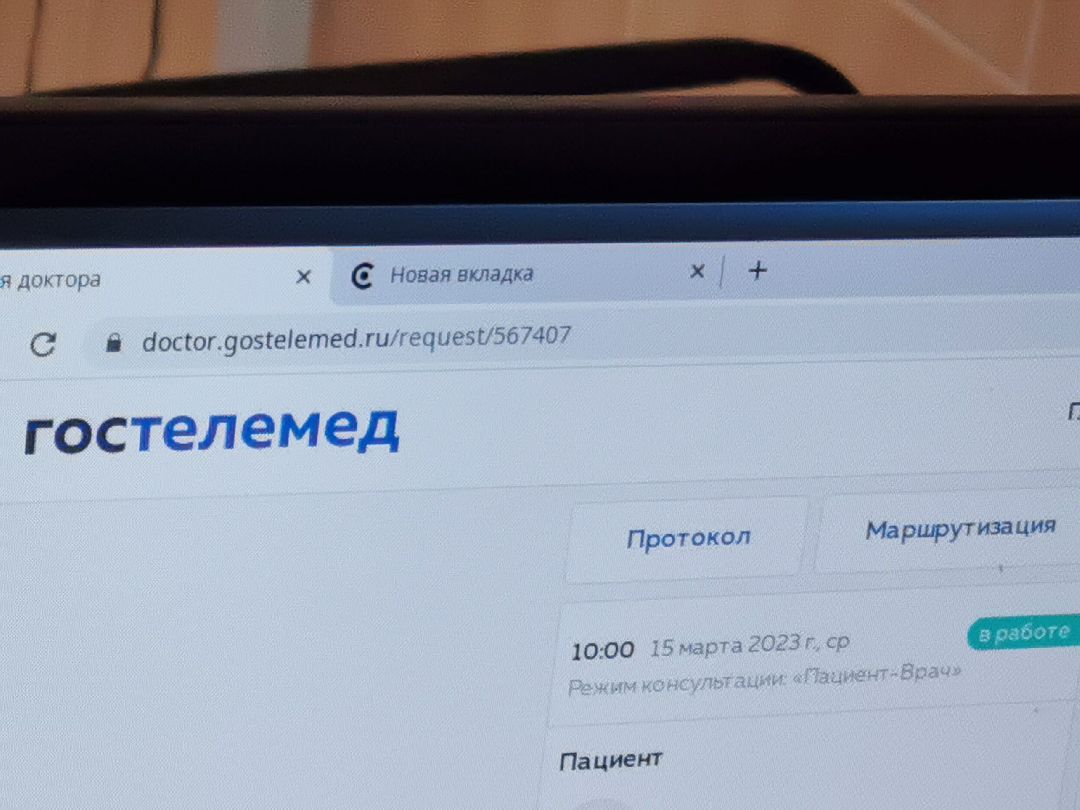 Подольск, медицина