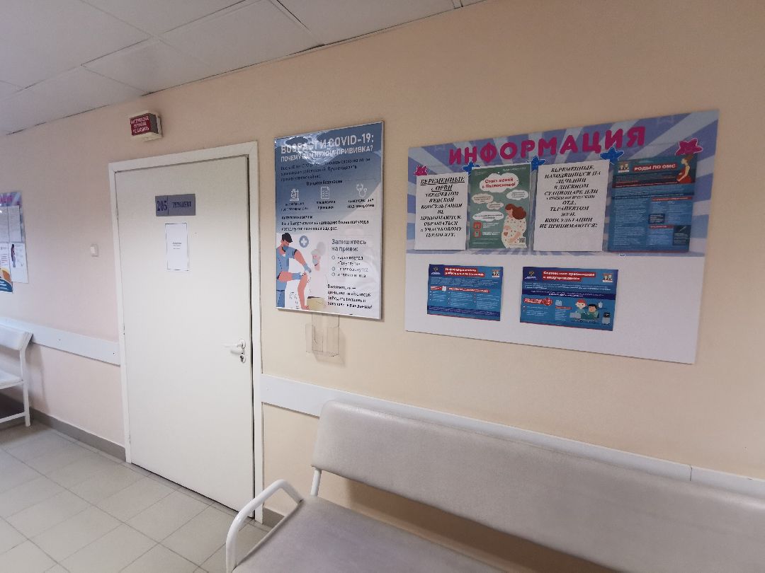 Подольск, медицина