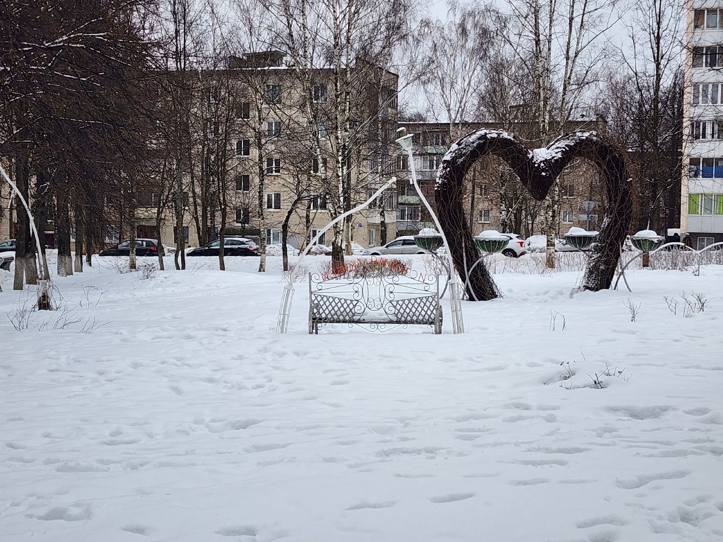 погода, каникулы, мороз,