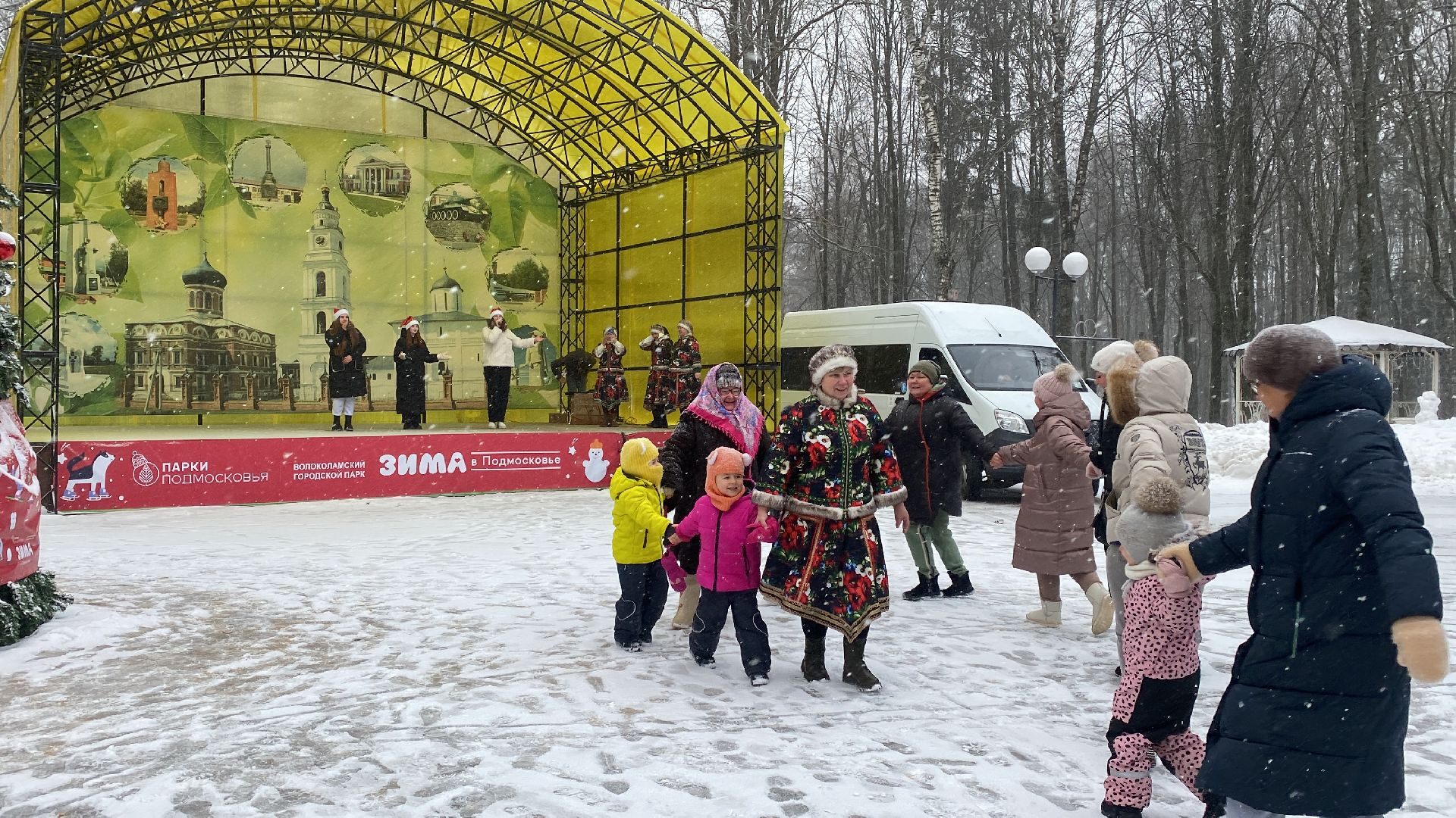 волоколамск, парк, новый год, 2024, 2024 год, праздник, праздники, праздничная программа, праздничное настроение, зима в подмосковье,