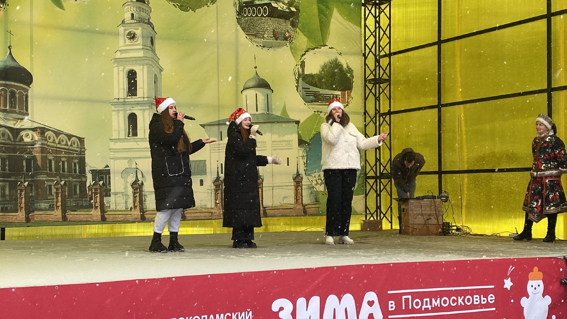 волоколамск, парк, новый год, 2024, 2024 год, праздник, праздники, праздничная программа, праздничное настроение, зима в подмосковье,