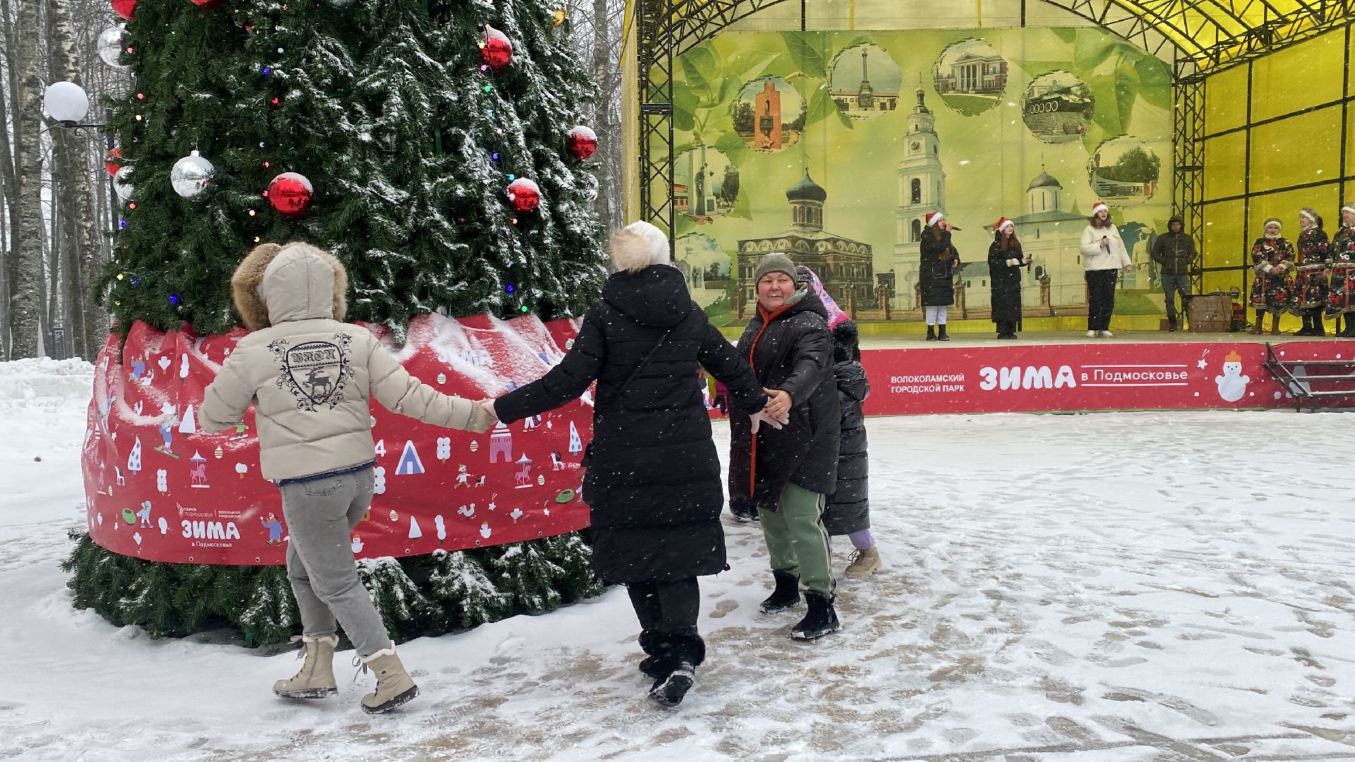 волоколамск, парк, новый год, 2024, 2024 год, праздник, праздники, праздничная программа, праздничное настроение, зима в подмосковье,