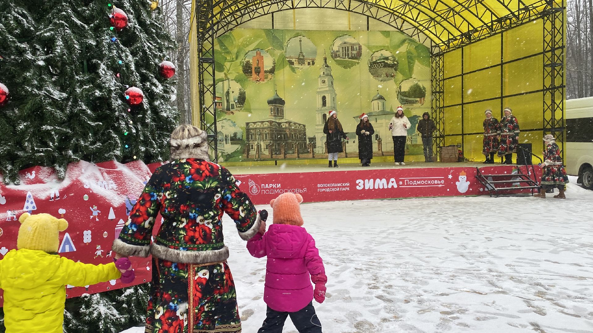 волоколамск, парк, новый год, 2024, 2024 год, праздник, праздники, праздничная программа, праздничное настроение, зима в подмосковье,