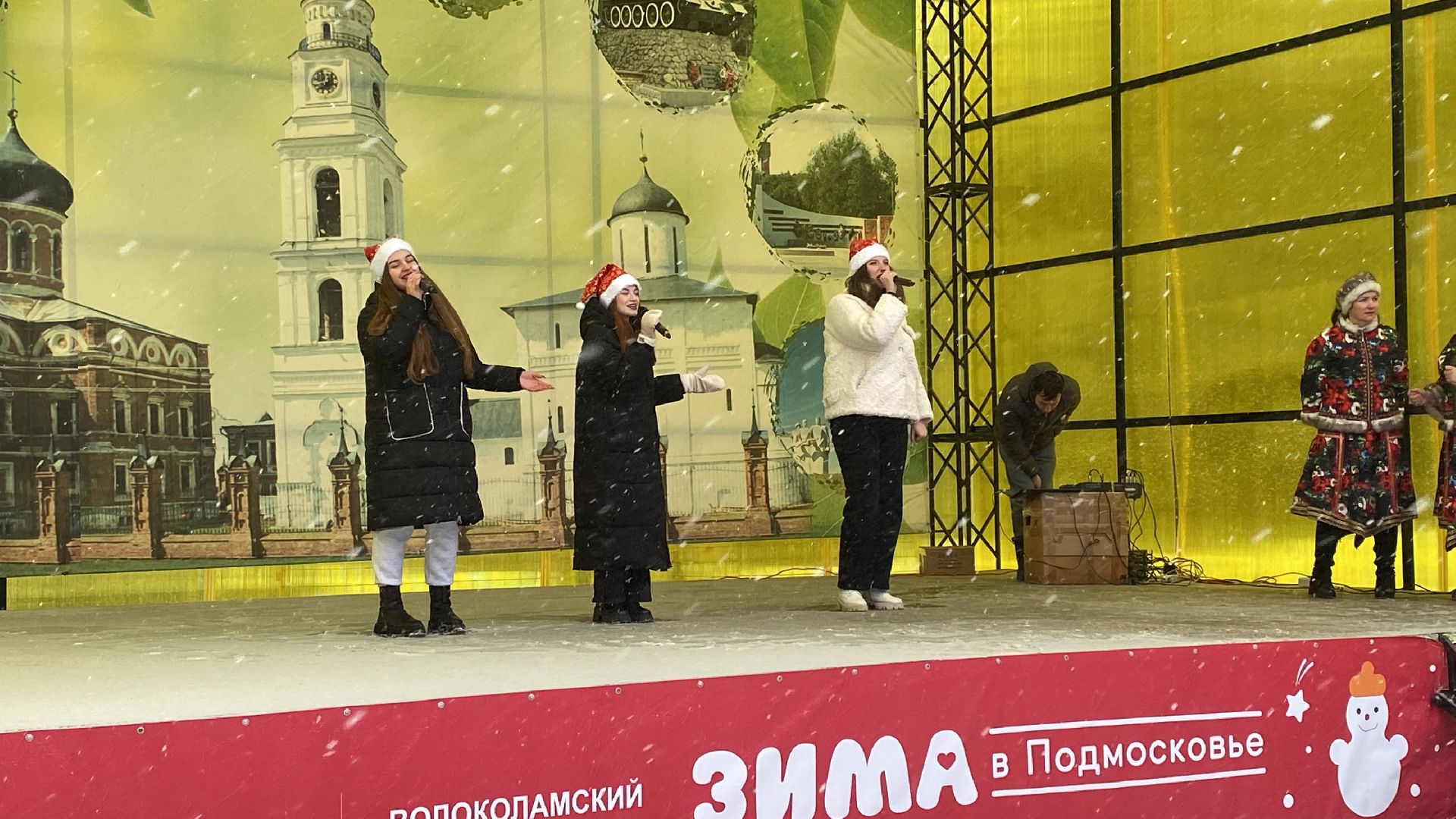 волоколамск, парк, новый год, 2024, 2024 год, праздник, праздники, праздничная программа, праздничное настроение, зима в подмосковье,