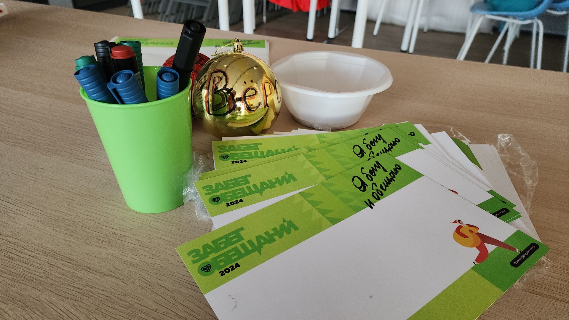 забег, пробежка, парк, зимний отдых, зимний сезон, зимний период, олимпийские звезды, паралимпийцы, паралимпийские игры, электросталь, мой город, новый год,