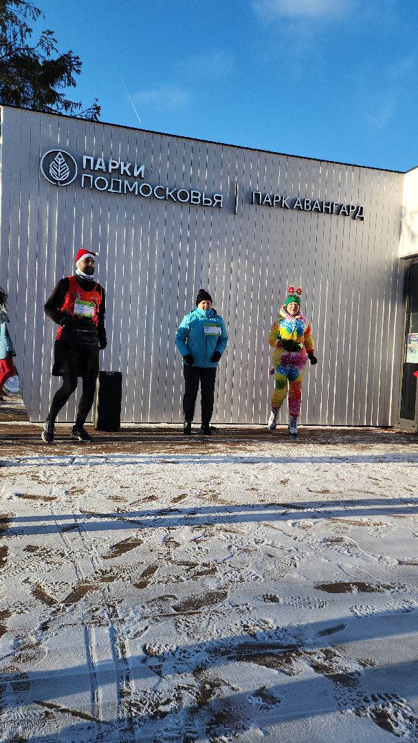 забег, пробежка, парк, зимний отдых, зимний сезон, зимний период, олимпийские звезды, паралимпийцы, паралимпийские игры, электросталь, мой город, новый год,