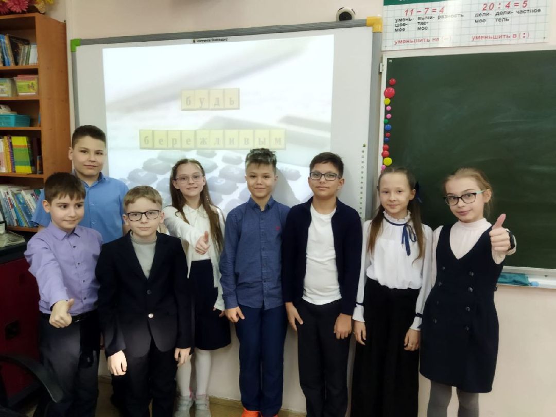 лыткарино, школа, технологии