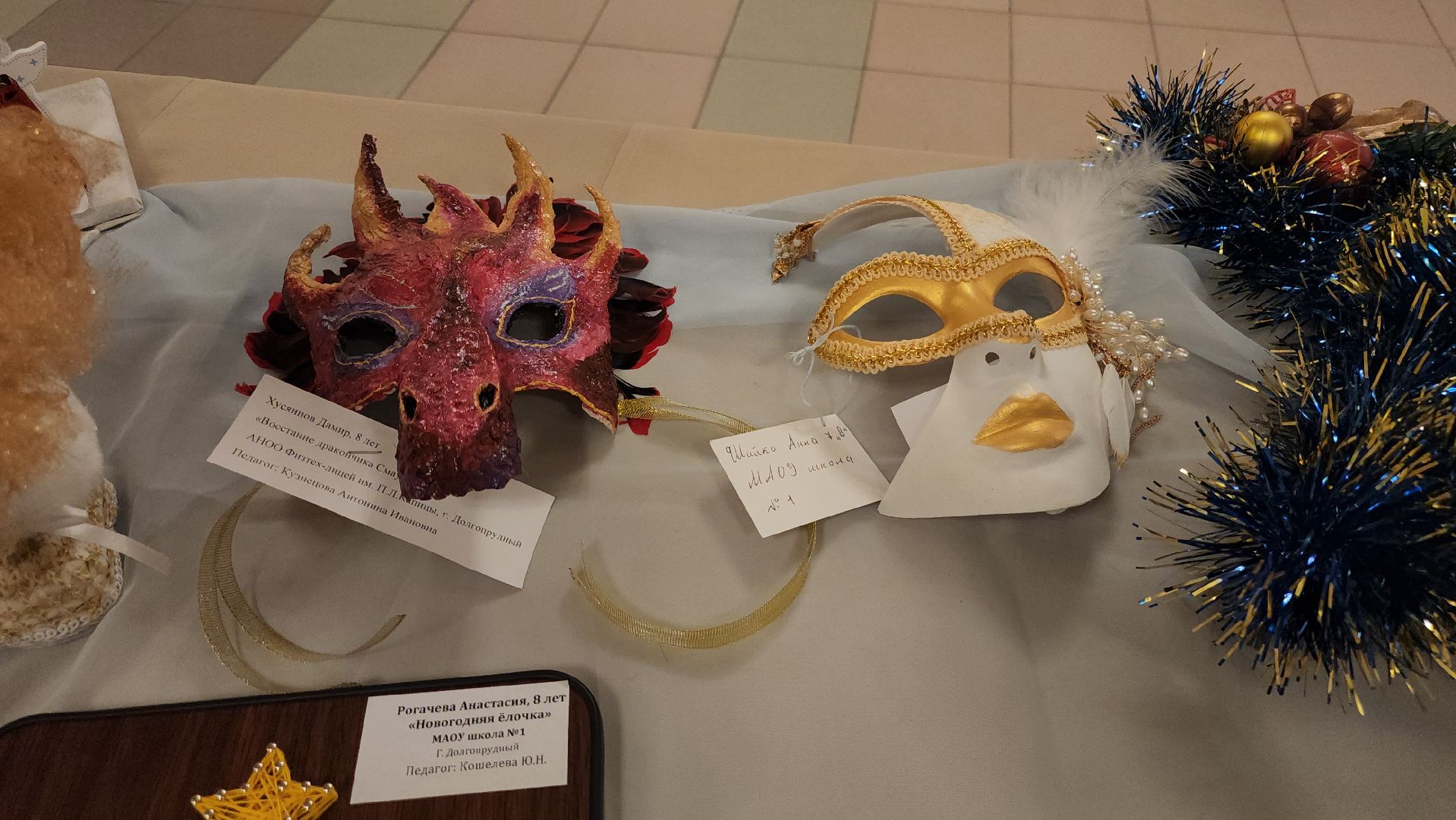 Догопрудный, новый год, рождество, дк вперед, выставка, рождественское чудо, поделки, детское творчество,