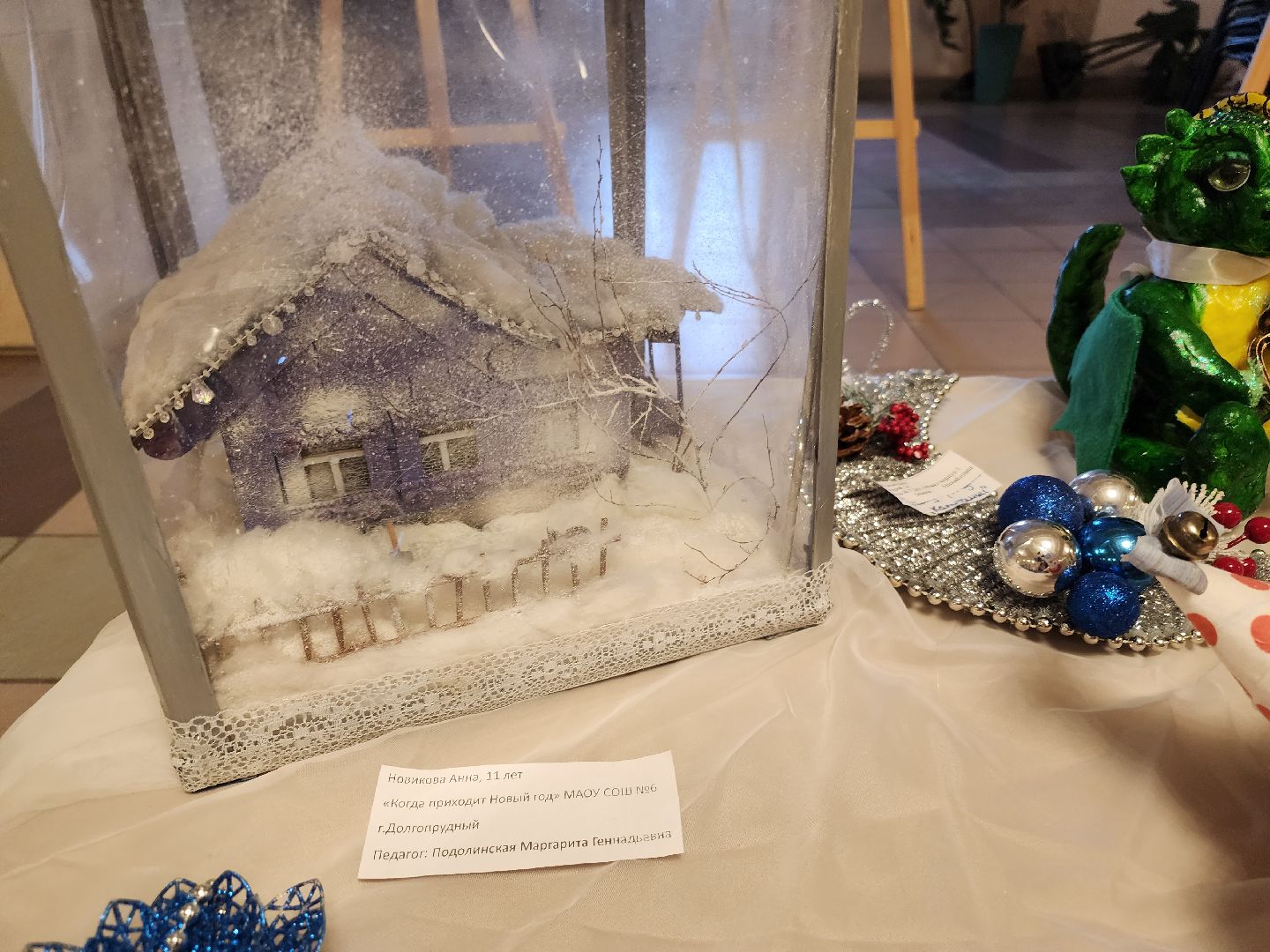 Догопрудный, новый год, рождество, дк вперед, выставка, рождественское чудо, поделки, детское творчество,