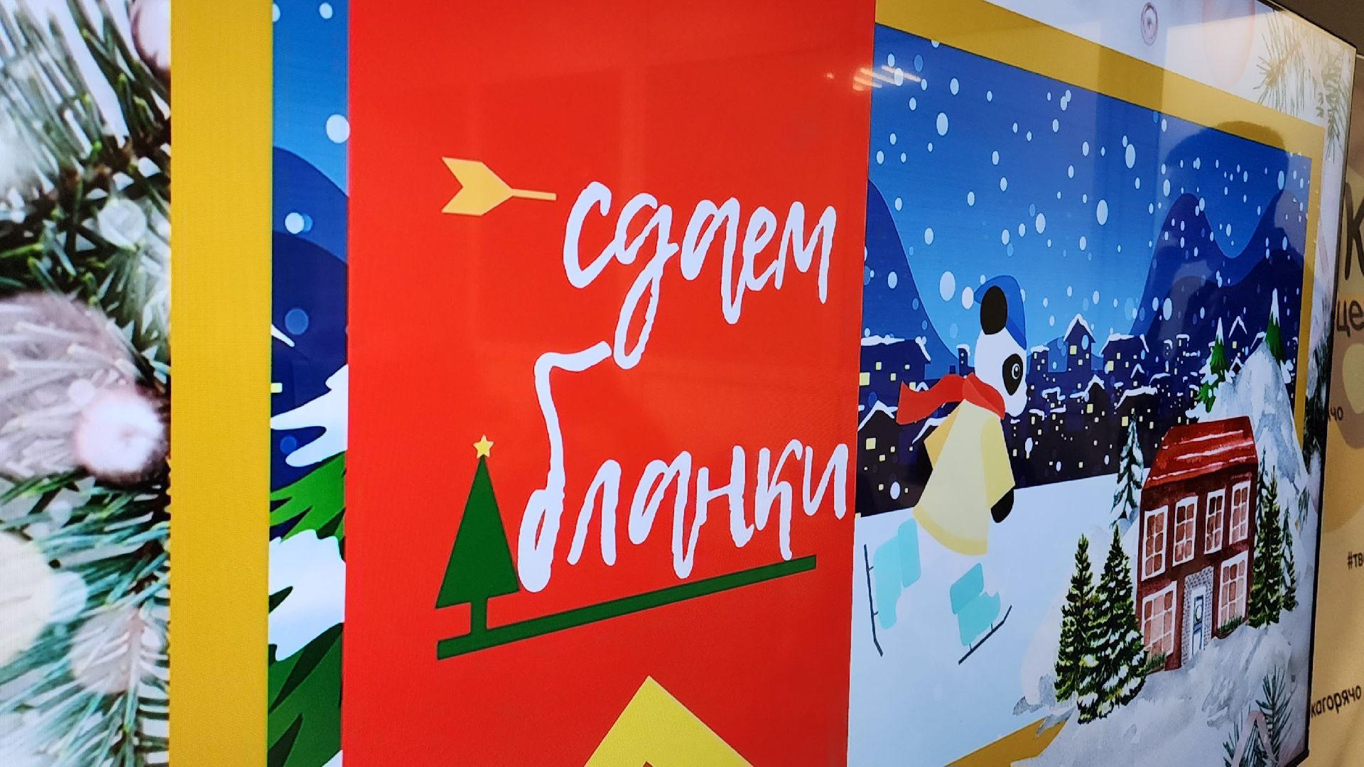 маяк, квиз, Егорьевск, Подмосковье, Московская область, молодежь,