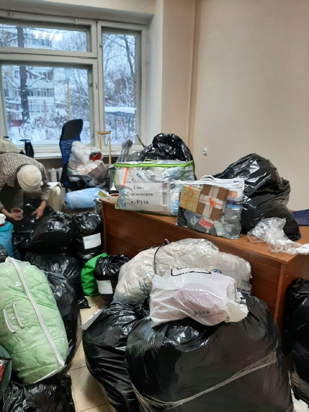 Рузскоеземство, Помощь, Госпиталь, СВО