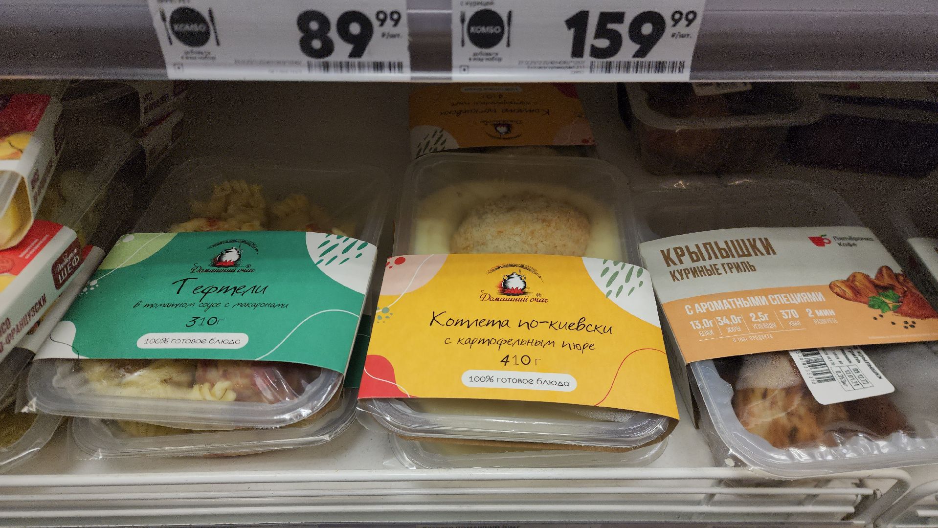 шатура, зож, правильное питание, новый год, 2024, городской округ люди,