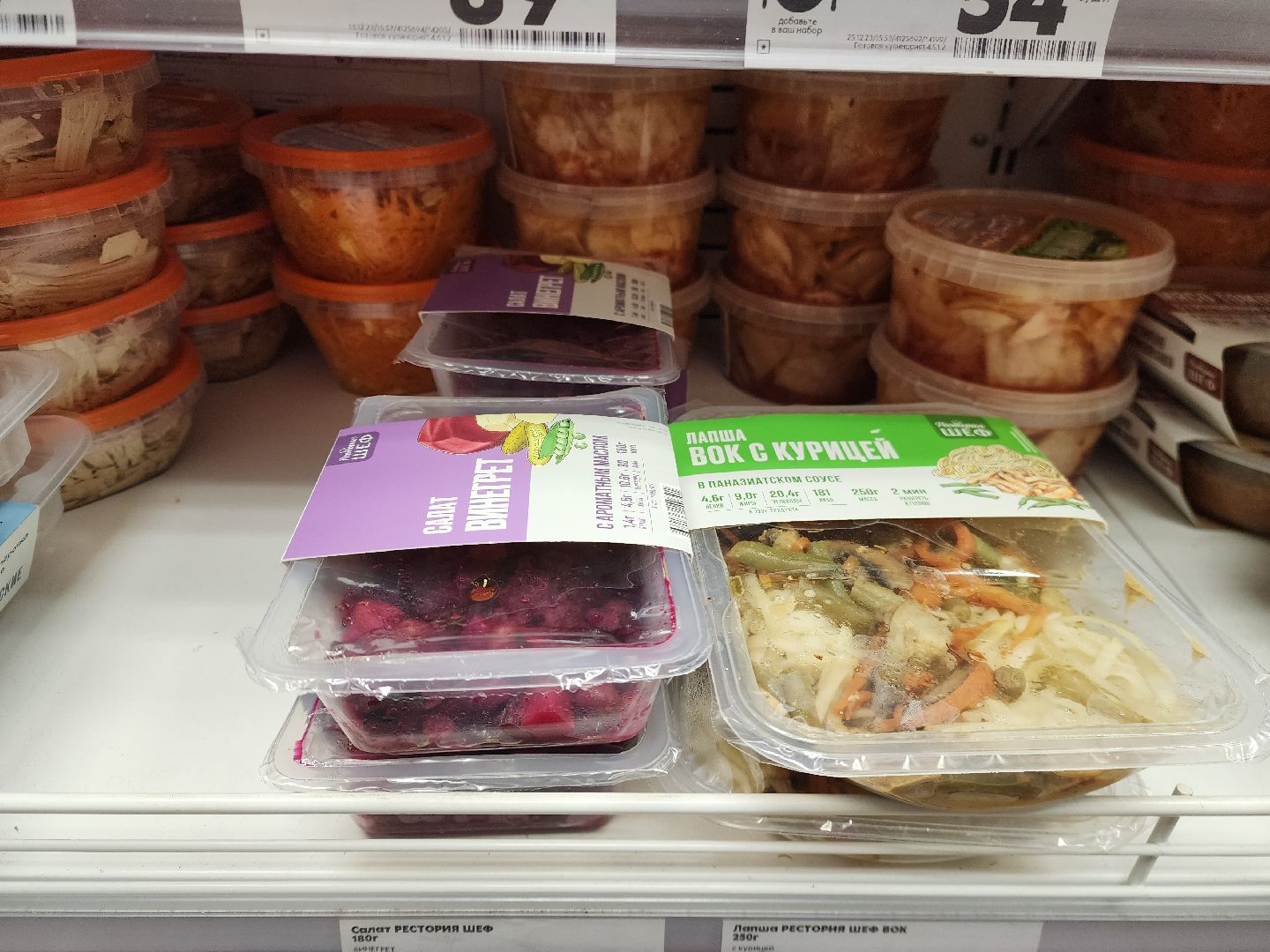 шатура, зож, правильное питание, новый год, 2024, городской округ люди,