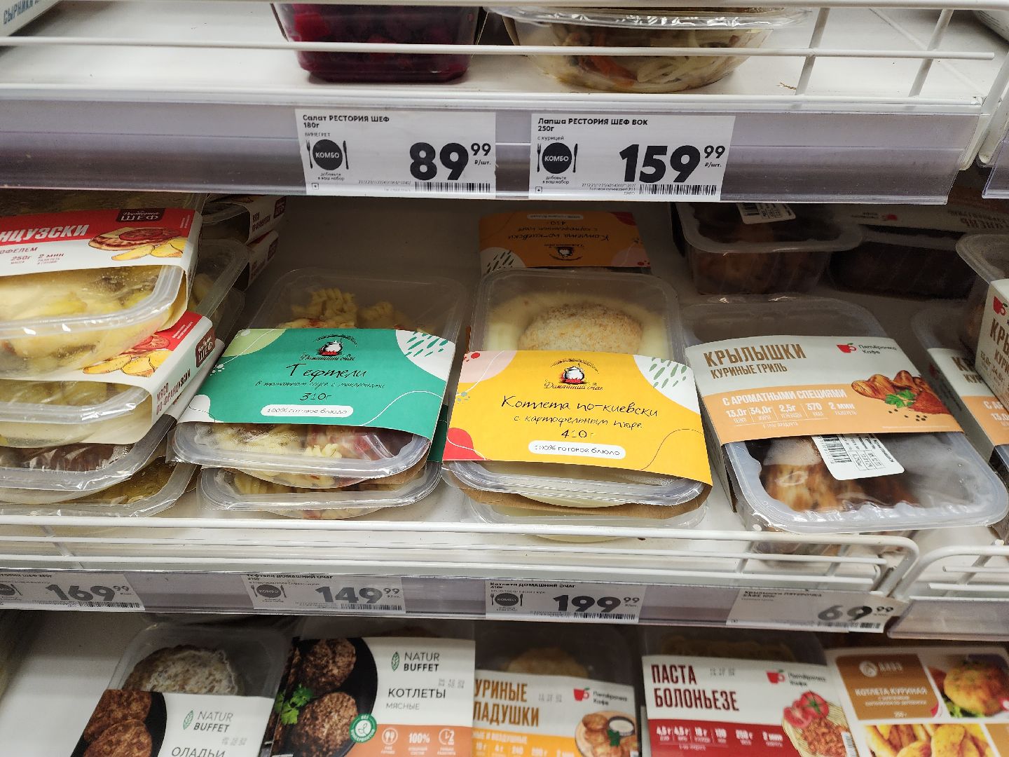 шатура, зож, правильное питание, новый год, 2024, городской округ люди,