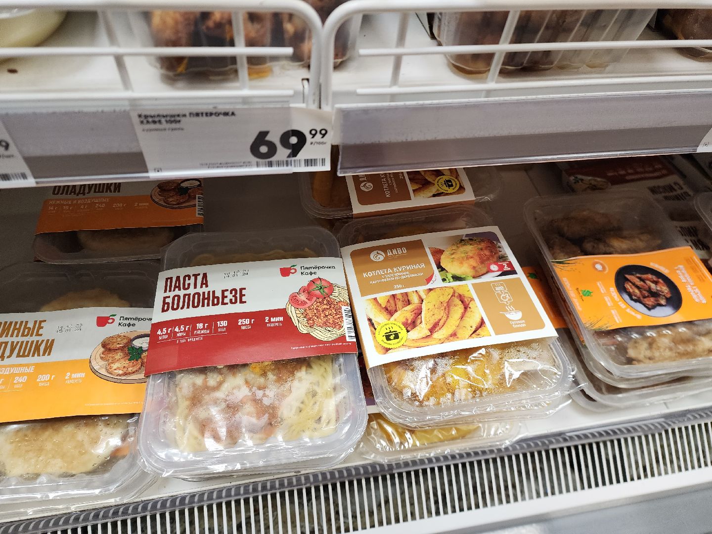 шатура, зож, правильное питание, новый год, 2024, городской округ люди,