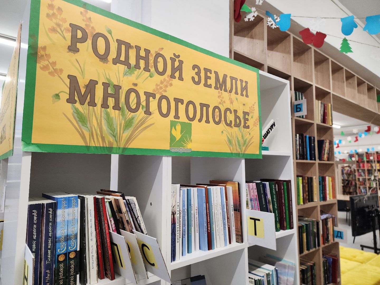 шатура, библиотека, библиотекарь, рейтинг, книги, чтение, городской округ люди, городской округ культура,