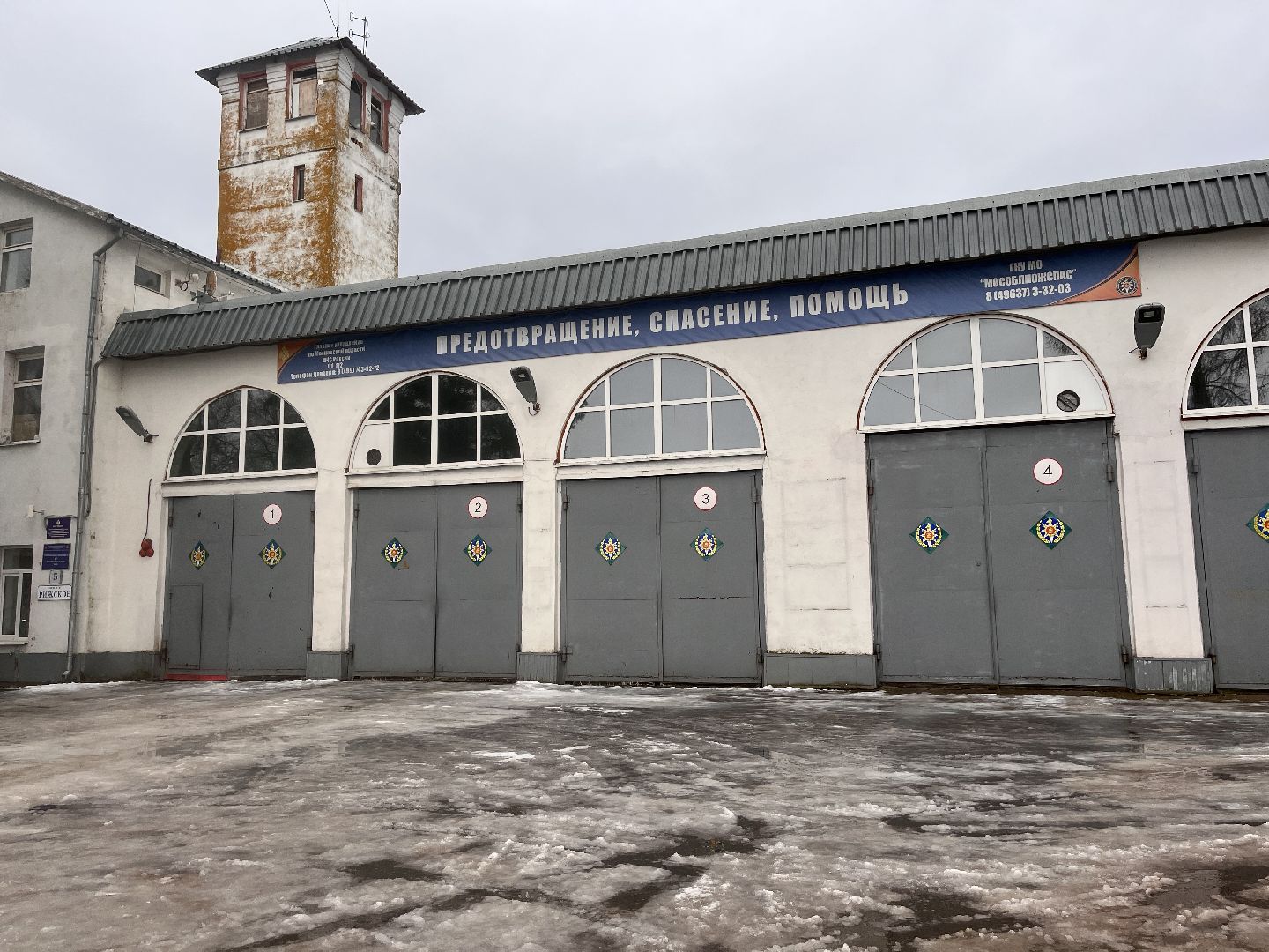 шаховская, мчс, мчс россии, пожарная безопасность, пожарная безопасность в отопительный период,