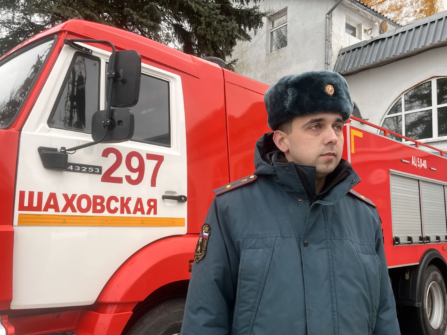 шаховская, мчс, мчс россии, пожарная безопасность, пожарная безопасность в отопительный период,