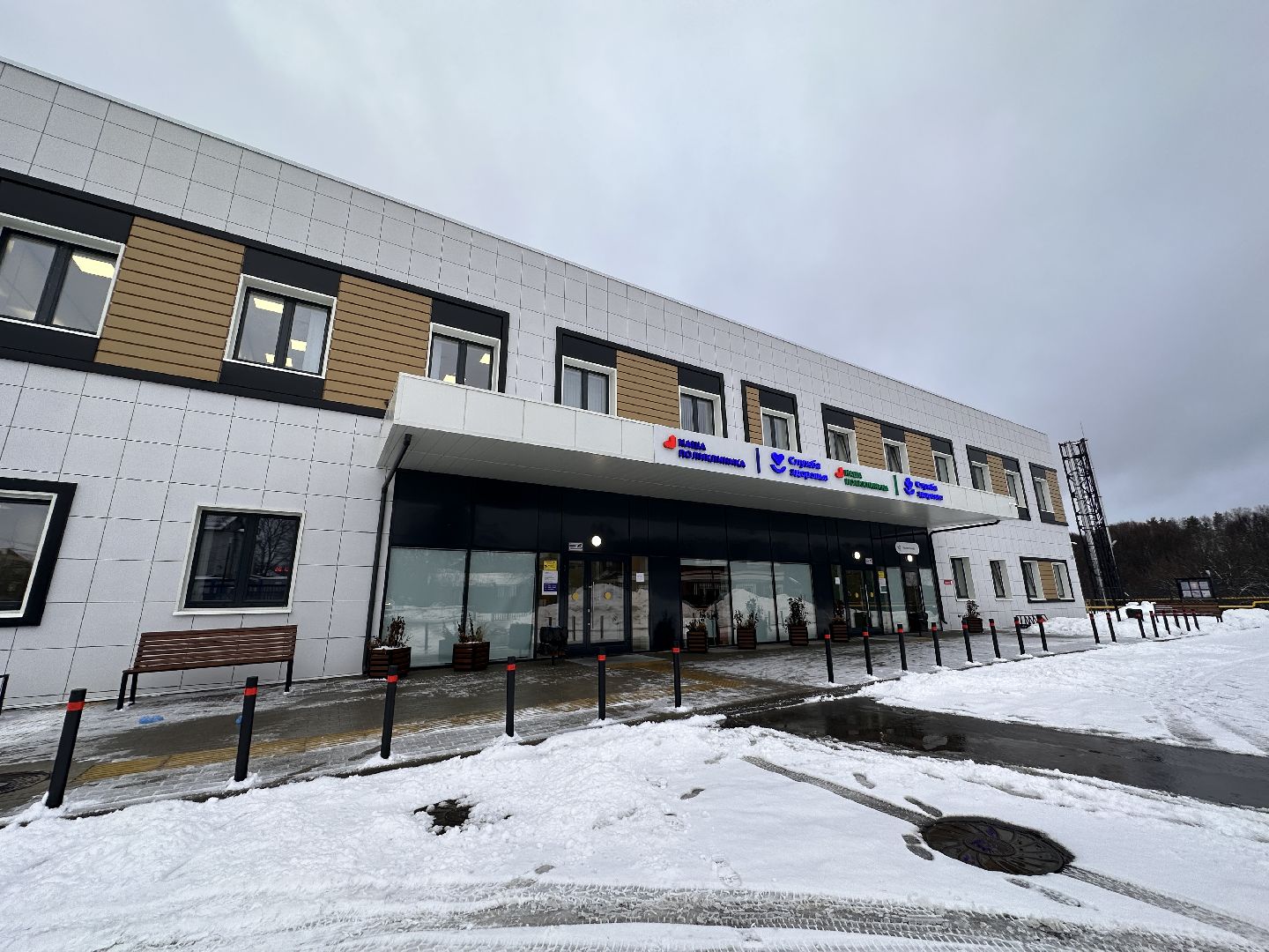 Одинцово, Поликлиника Ромашково, Медицина Подмосковья,