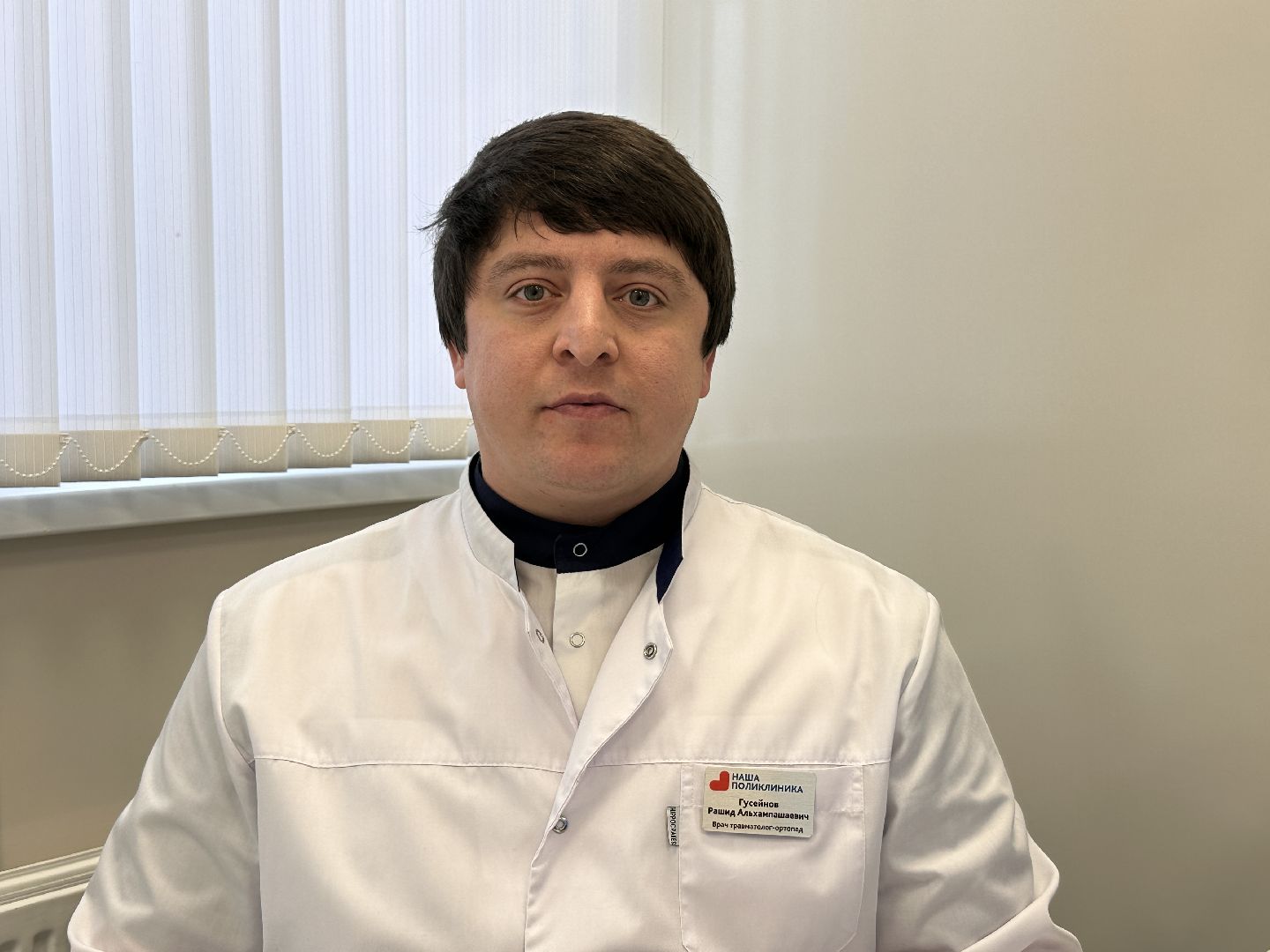 Одинцово, Поликлиника Ромашково, Медицина Подмосковья,