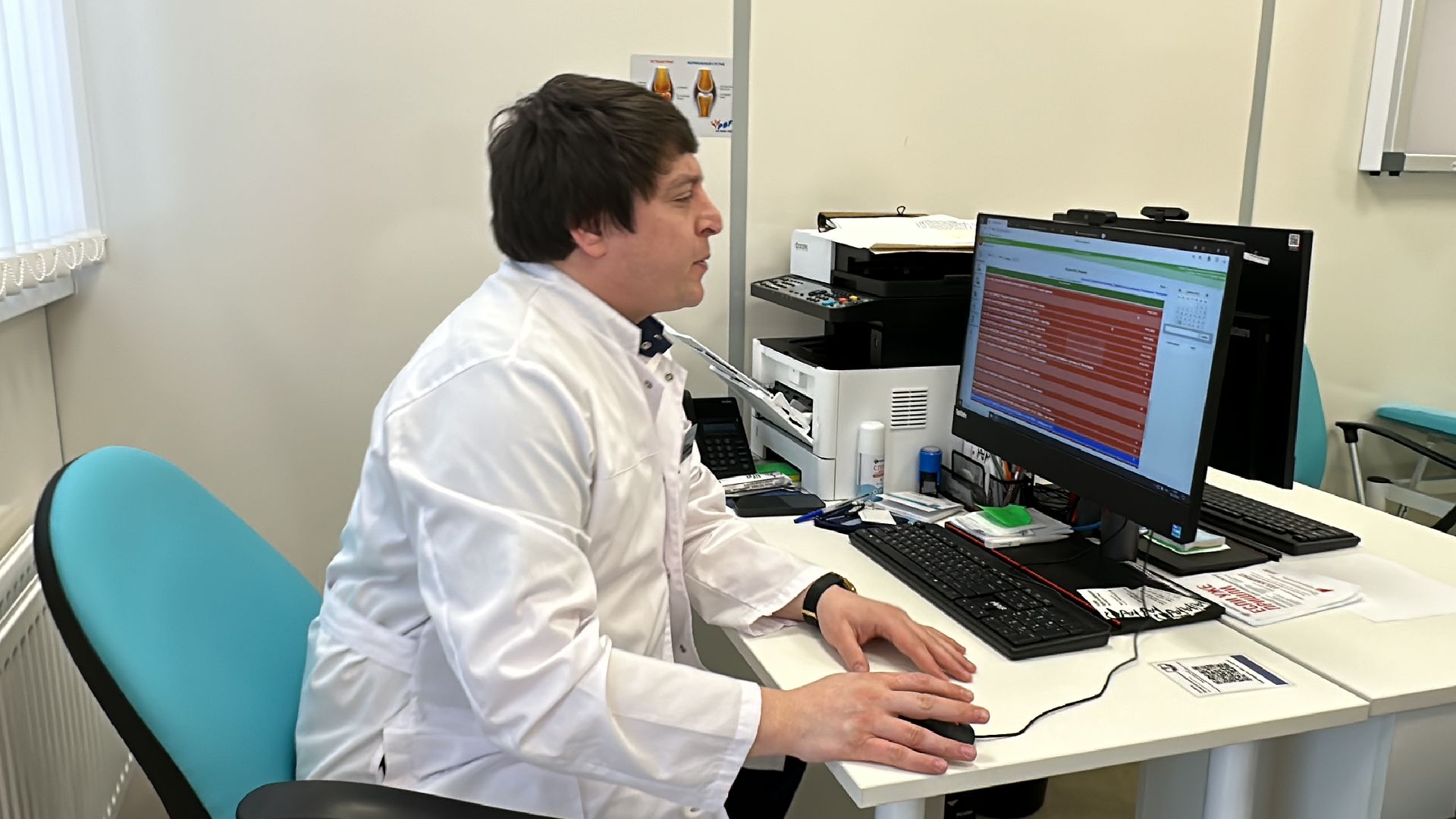 Одинцово, Поликлиника Ромашково, Медицина Подмосковья,