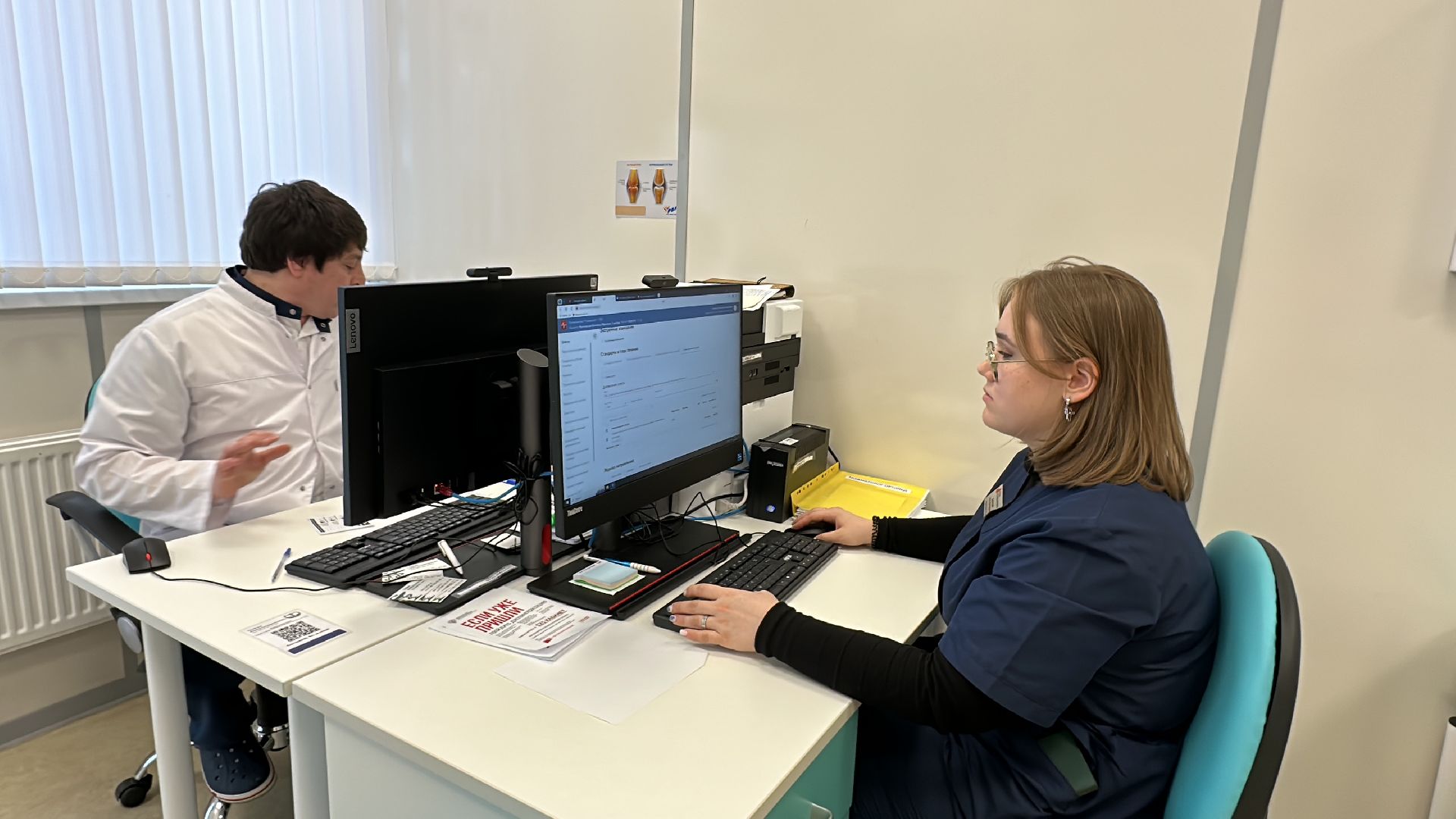 Одинцово, Поликлиника Ромашково, Медицина Подмосковья,