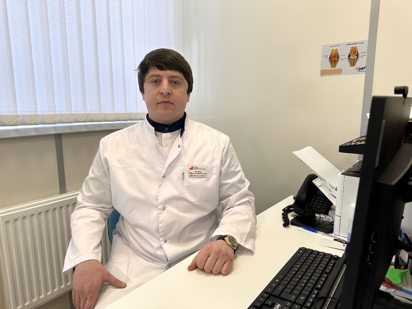 Одинцово, Поликлиника Ромашково, Медицина Подмосковья,