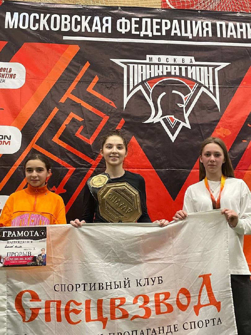 волоколамск, спорт, панкратион, чемпион, спорт подмосковья, спортивная школа,