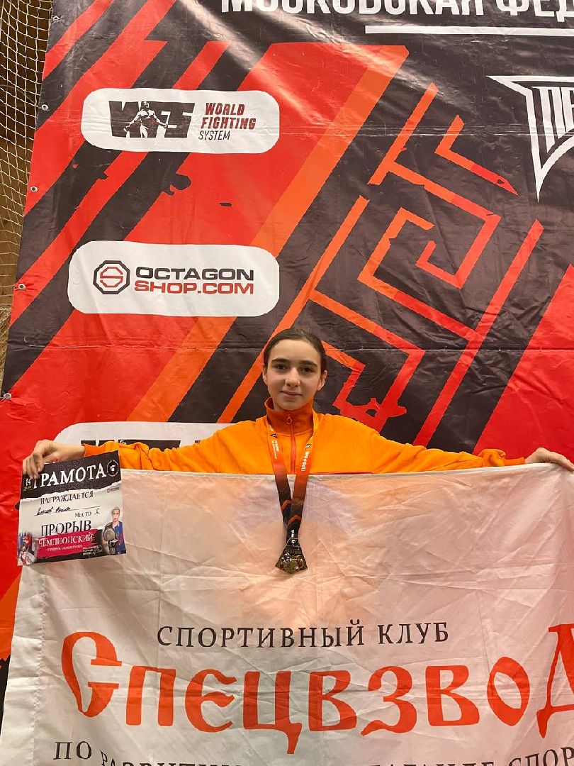 волоколамск, спорт, панкратион, чемпион, спорт подмосковья, спортивная школа,