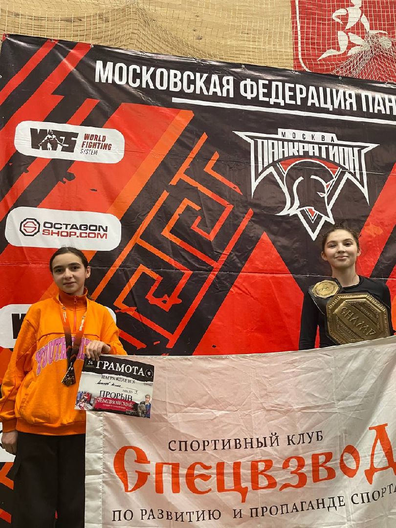 волоколамск, спорт, панкратион, чемпион, спорт подмосковья, спортивная школа,