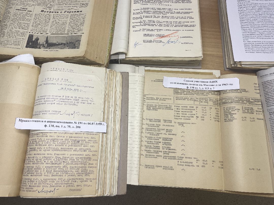 Архив, документы, Люберцы