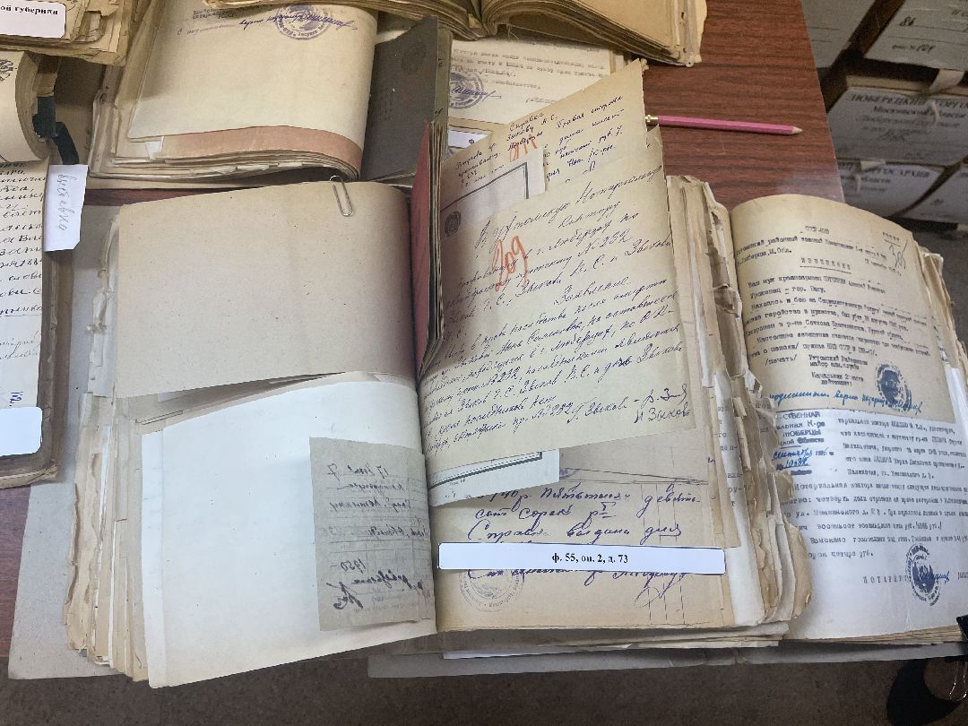 Архив, документы, Люберцы