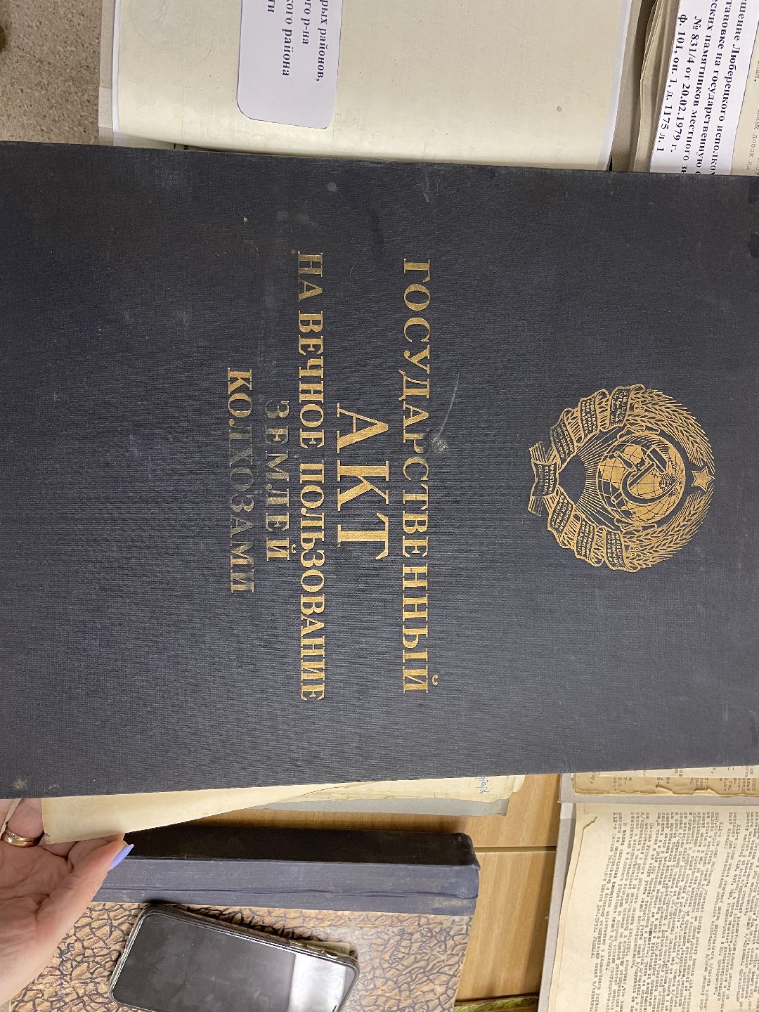 Архив, документы, Люберцы