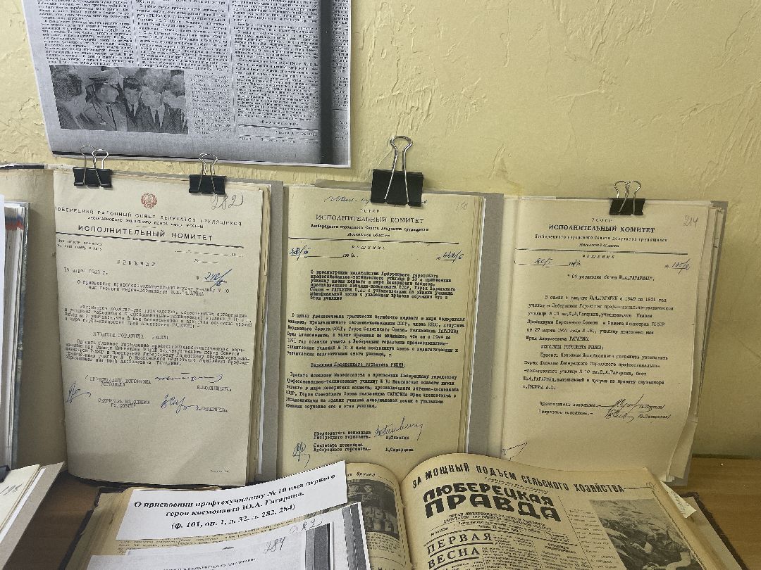 Архив, документы, Люберцы