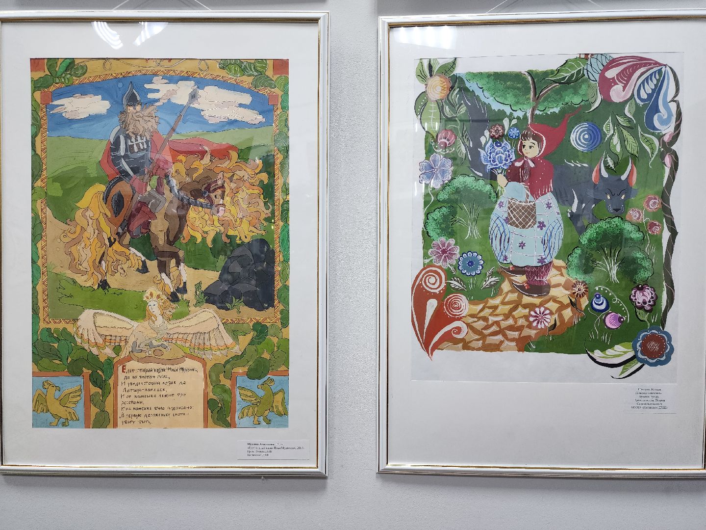 художественная школа, выставка, дети, Ногинск, Богородский городской округ,