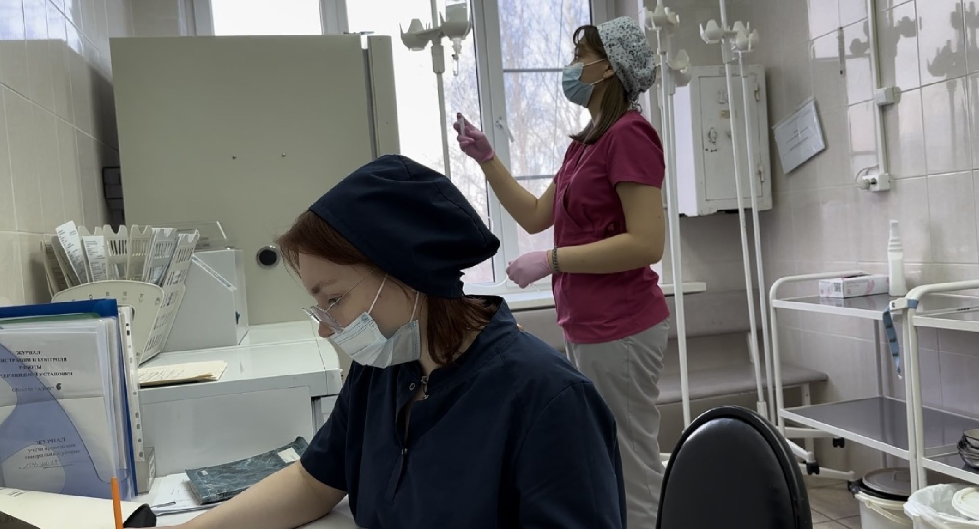 травматология, наро-фоминск,