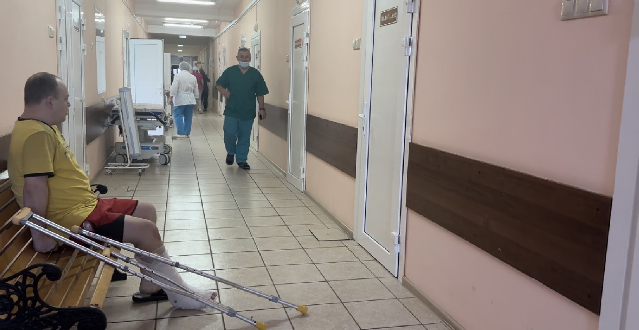 травматология, наро-фоминск,