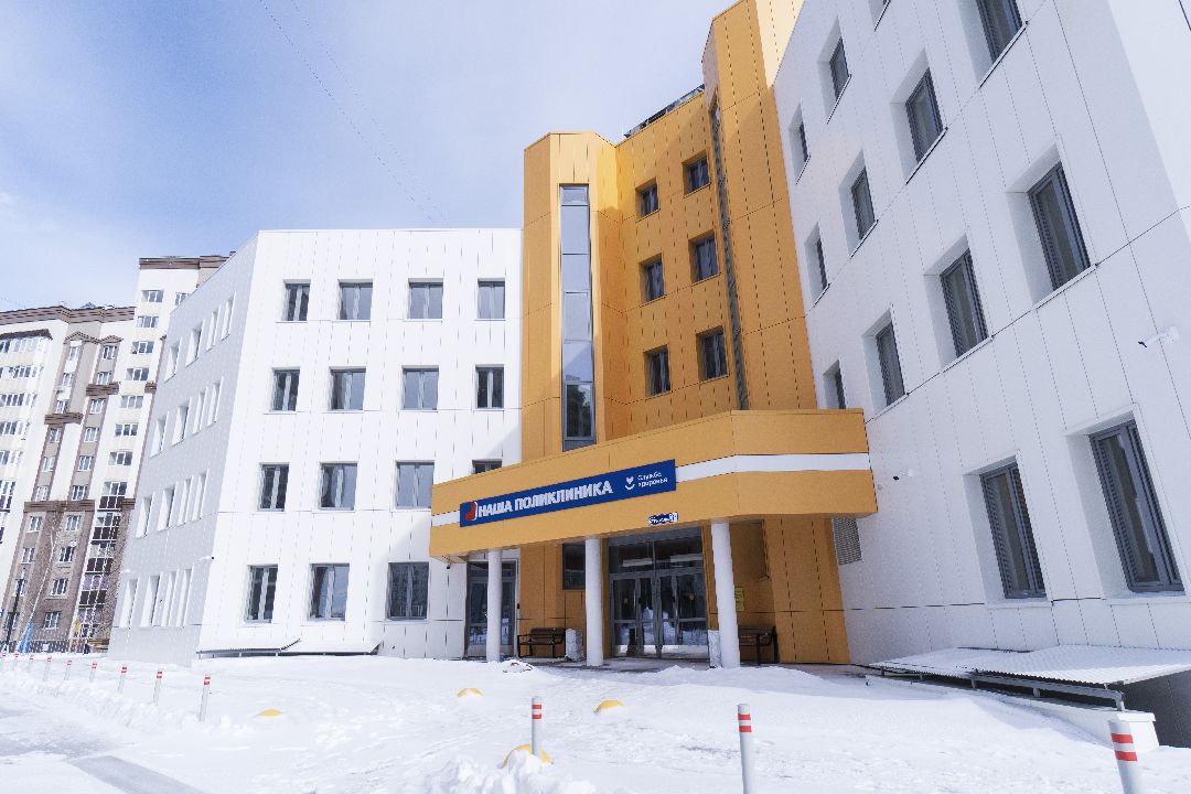 Минздрав, поликлиника, здоровье, Домодедово