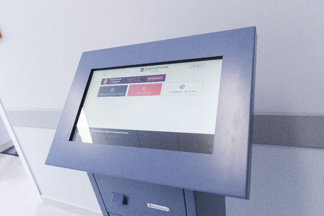 Минздрав, поликлиника, здоровье, Домодедово